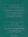 Горлатов А. и др. Новый немецко-русский словарь-справочник / Neues deutsch-russisches Lexikon 985-6572-43-6